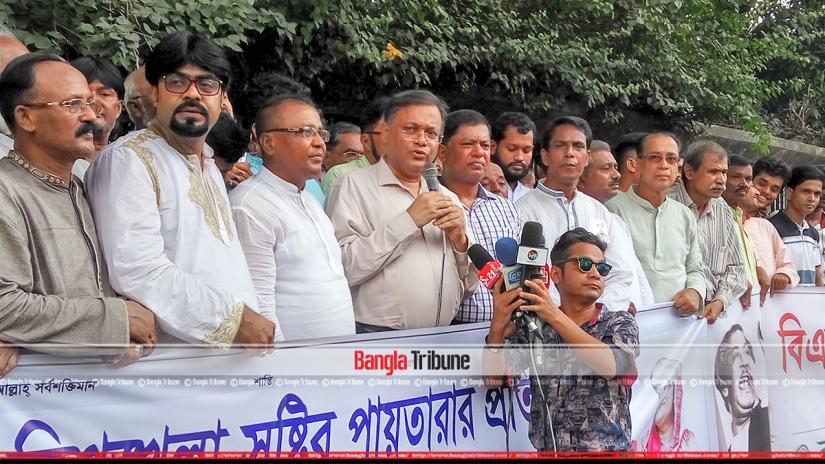 Rally organised by Bangladesh Shadhinota Parishad