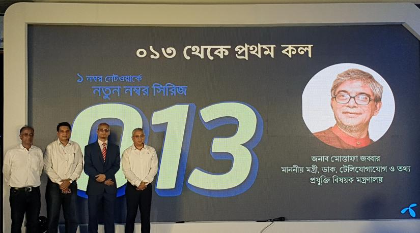 Grameenphone’s Deputy CEO and CMO Yasir Azman made the first official call of ‘013…’ series to Telecom Minister Mustafa Jabbar.