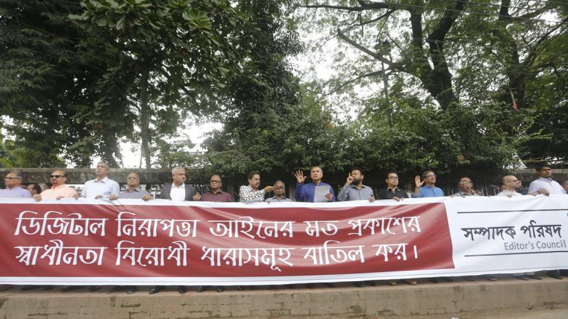 The Editors’ Council has demanded several clauses of the Digital Security Act to be reformed. On Monday (15 Oct), a human chain organised in front of the Press Club. BANGLA TRIBIUN/Nashirul Islam