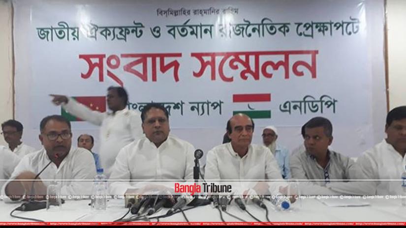 Chairman of Bangladesh NAP Jebel Rahman Gani and NDP Chairman Khandaker Golam Mortuza announced their decisions to cut ties with the BNP-led grouping, at a media call.