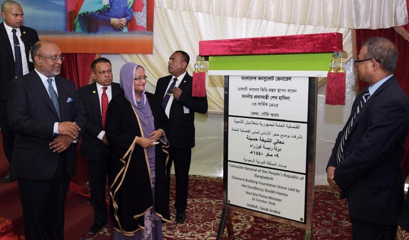 Prime Minister Sheikh Hasina lays the foundation stone of Bangladesh Consulate Building in Jeddah by unveiling its plaque on Thursday (Oct 18). PID