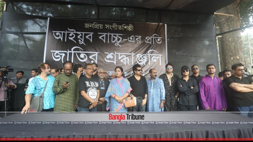 Prominent artists are seen waiting for the body of Ayub Bachchu to arrive at the Central Shaheed Minar, Dhaka, Oct 19. BANGLA TRIBUNE/Sazzad Hossain