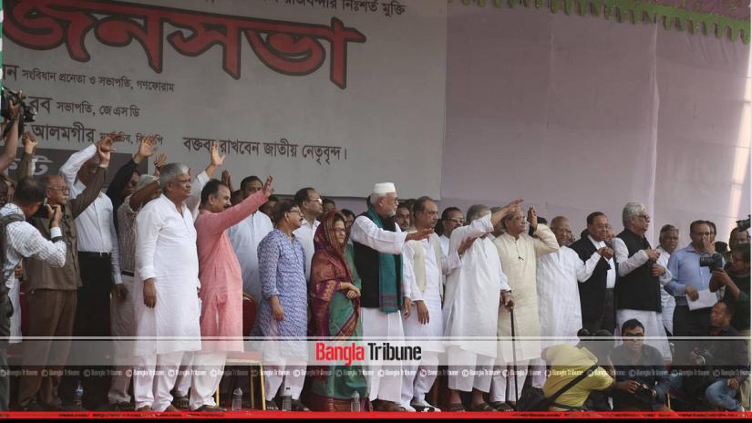 Jatiya Oikya Front held its first public rally in Dhaka on Tuesday, when the road march to Rajshahi was announced.