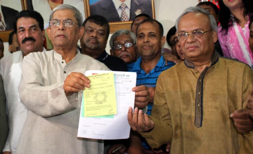 BNP opened its sale of nomination papers with the party Secretary General Mirza Fakhrul Islam Alamgir purchasing a form on behalf of its jailed Chairperson Khaleda Zia. FOCUS BANGLA