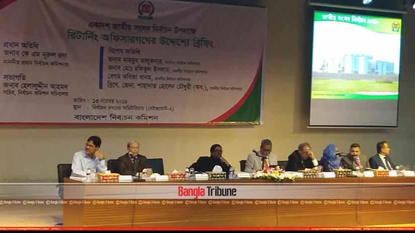Chief Election Commissioner (CEC) KM Nurul Huda was attend a briefing programme with returning officers in Dhaka on Tuesday (Nov 13).