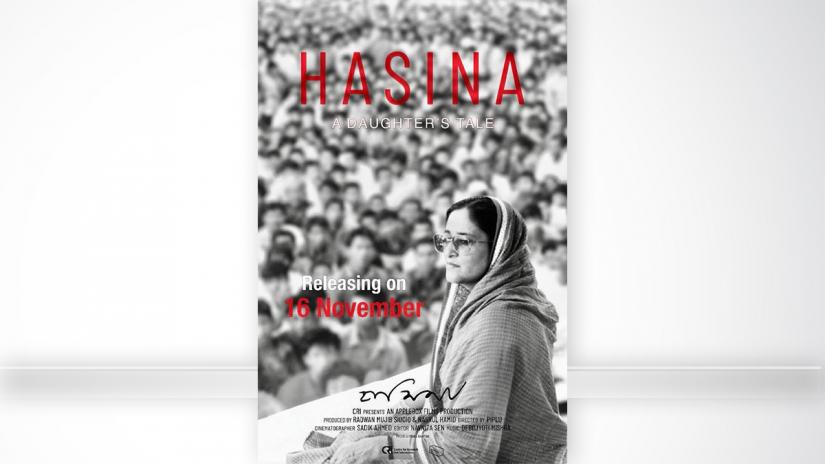 Official poster of Hasina-A Daughter’s Tale