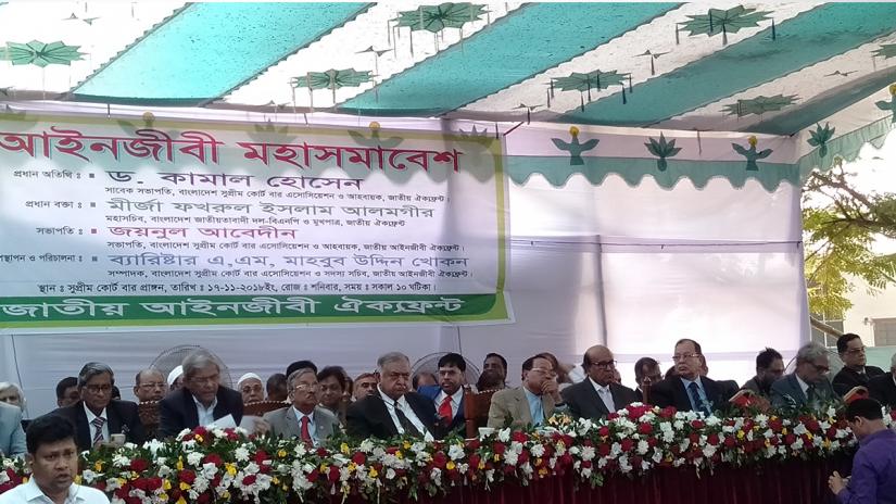 The Jatiya Oikya Front leadership, including its chief Gano Forum President Dr Kamal Hossain is seen sitting on the dais at a rally of Jatiya Ainjibi Oikyafront on the Supreme Court premises on Saturday (Nov 17).