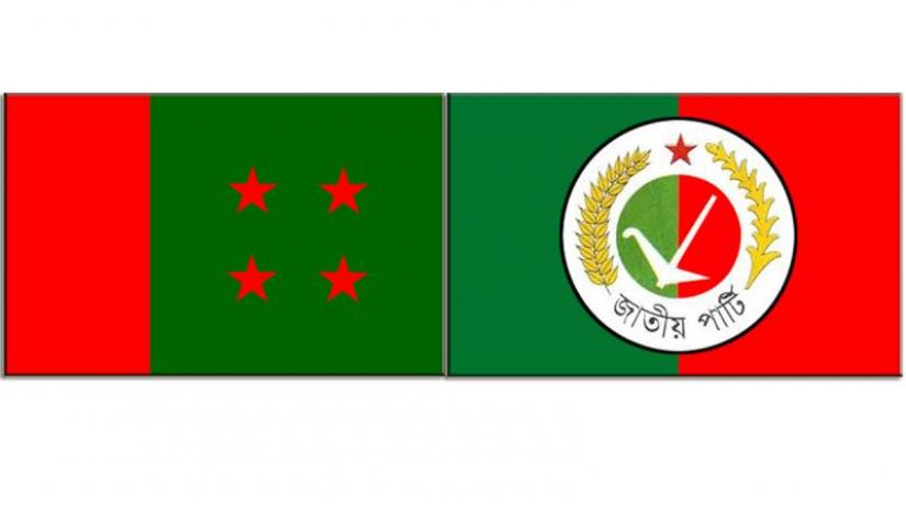 Illustration photo shows the logos of the Awami League and Jatiya Party.