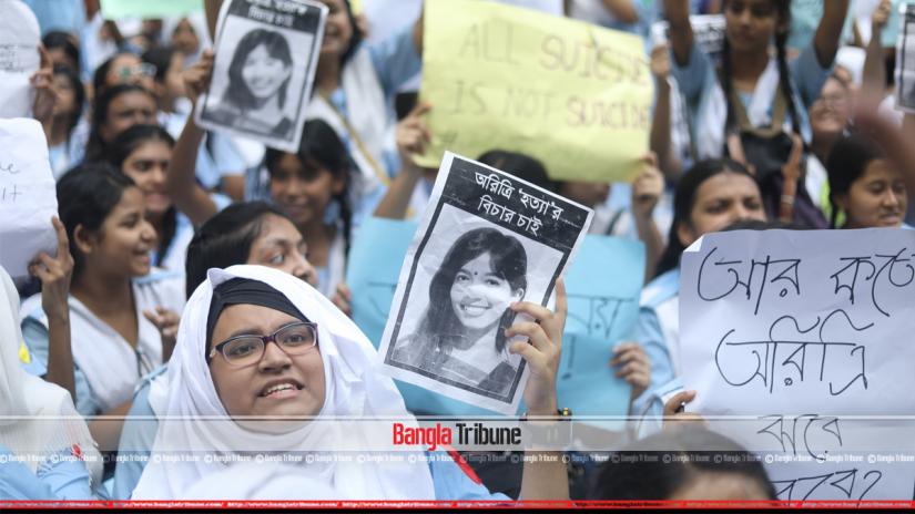 Students of Viqarunnisa Noon School and College protested for the second day on Wednesday (Dec 5) over Aritree Adhikari`s suicide. BANGLA TRIBUNE/Sazzad Hossain