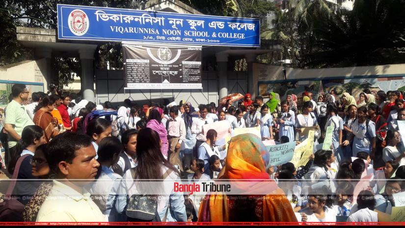Viqarunnisa students continue protests in front of it`s Baily Road Campus for second day on Wednesday (Dec 5).