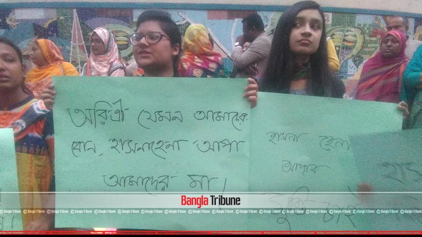 Viqarunnisa students call for arrested teacher’s release