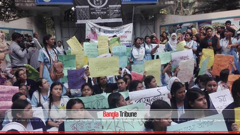 Viqarunnisa students demand teacher’s release