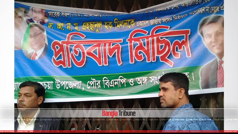 Protesters lock down BNP headquarters in Naya Paltan. PHOTO: BANGLA TRIBUNE/Nashirul Islam