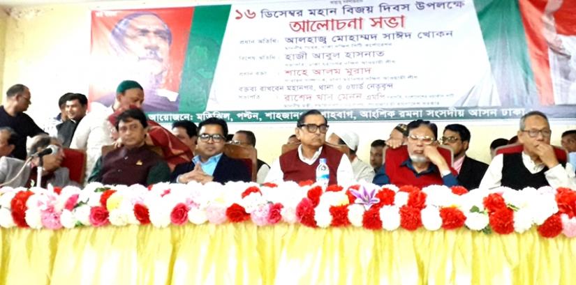 Menon for defeating anti-liberation forces in polls