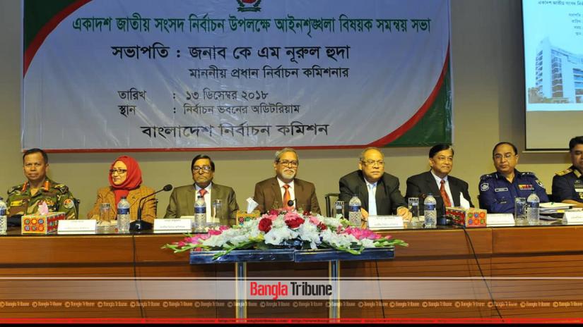 The Election Commission met with members of the various law enforcing agencies on Thursday (Dec 13). PHOTO: Bangla Tribune/Nashirul Islam