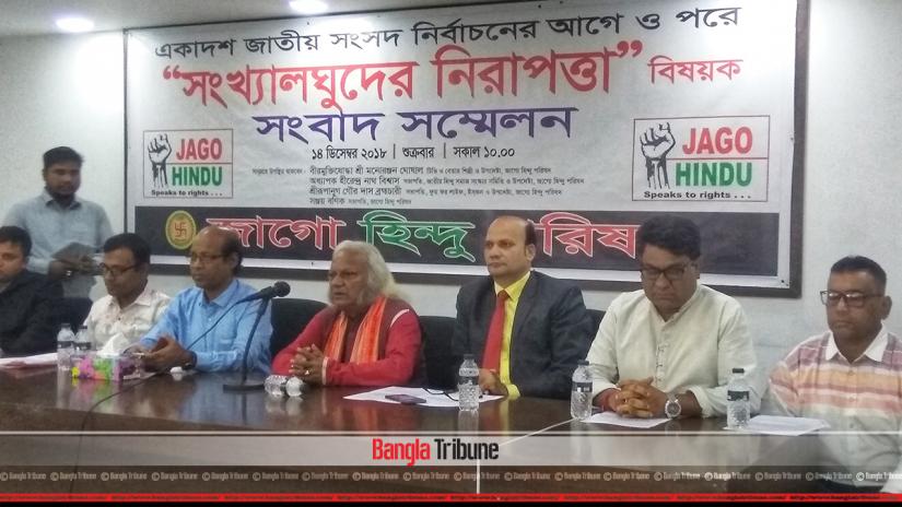 Joint President of Jago Hindu Parishad Abhijit Banik has said at a press conference that election is more of a terror for minorities instead of being a joyous occasion.