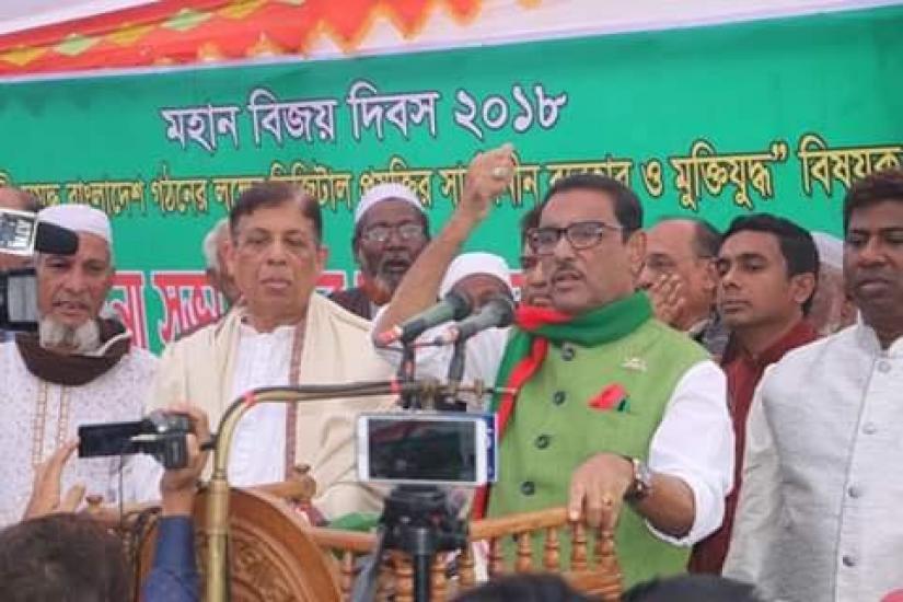 Political polarization splits country into two sections: Quader  