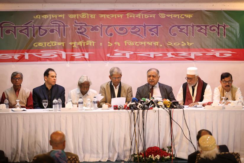 Leaders of the Jatiya Oikya Front, an opposition alliance, are pictured during the announcement of their manifesto ahead of the 11th general election, in Dhaka, Bangladesh, December 17, 2018. REUTERS