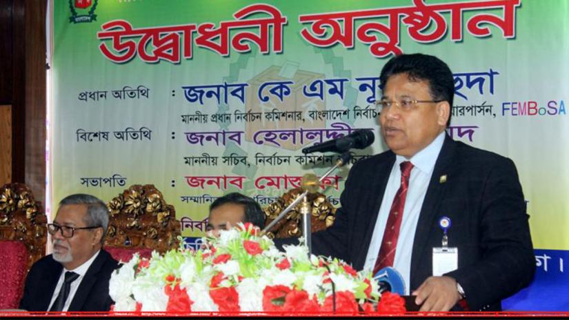 Election Commission (EC) Secretary Helaluddin Ahmed was addressing an event on Candidate Information Management System (CIMS) and Result Management System (RMS) trainings on Wednesday (Dec 19). FOCUS BANGLA