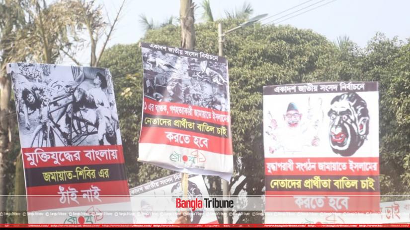 Letter to EC demands scrapping of Jamaat leaders’ candidacy. PHOTO: Bangla Tribune/Sazzad Hossain