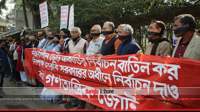 The leftist alliance held a rally in front of the National Press Club in Dhaka on Thursday (Jan 3). BanglaTribune/Nashirul Islam