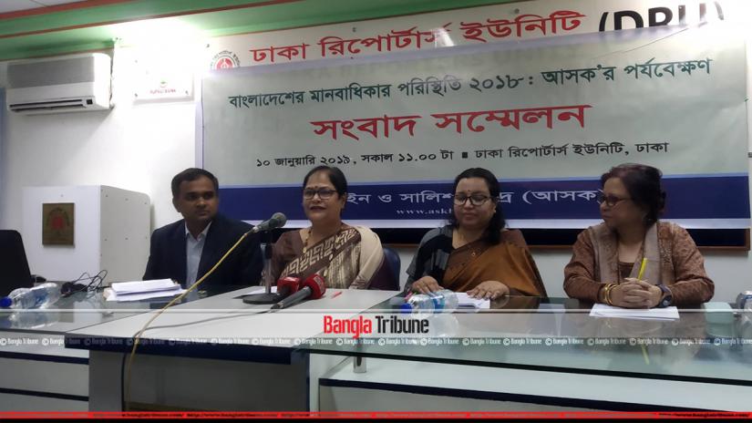Ain o Salish Kendra (ASK) published the report at a media call organized by ASK on Thursday (Jan 10) at the Dhaka Reporters Unity premises.