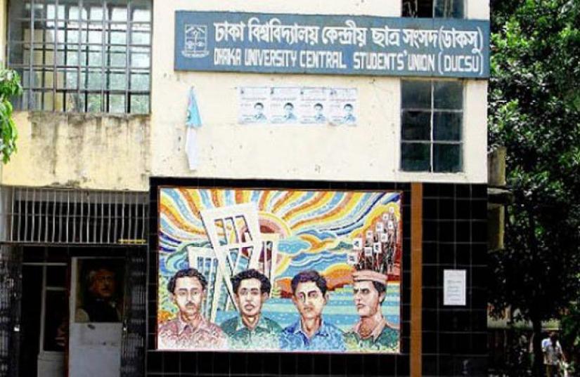 File photo of the Dhaka University Central Students` Union (DUCSU)