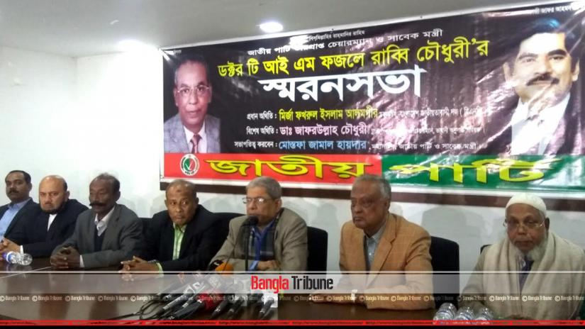 Mirza Fakhrul Speaking at a discussion event over late Dr TIM Fazle Rabbi, a former minister and Jatiya Party leader, at Dhaka’s Press Club on Wednesday (Jan 16).