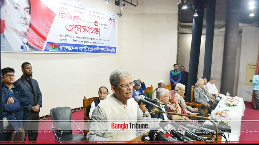 BNP Secretary General Mirza Fakhrul Islam Alamgir speaking at a programme in Dhaka on Friday (Jan 18) marking the 83rd birth anniversary of the party founder late president Ziaur Rahman.