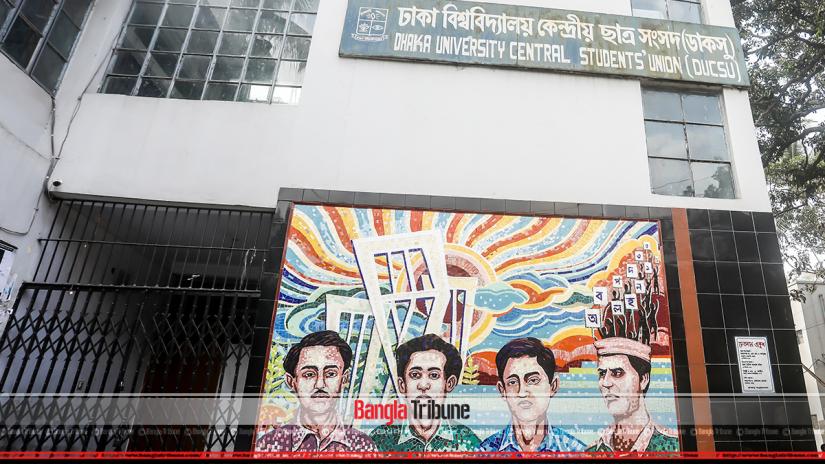 A general view of the Dhaka University Central Student`s Union (DUCSU) offices. BanglaTribune/Sazzad Hossain