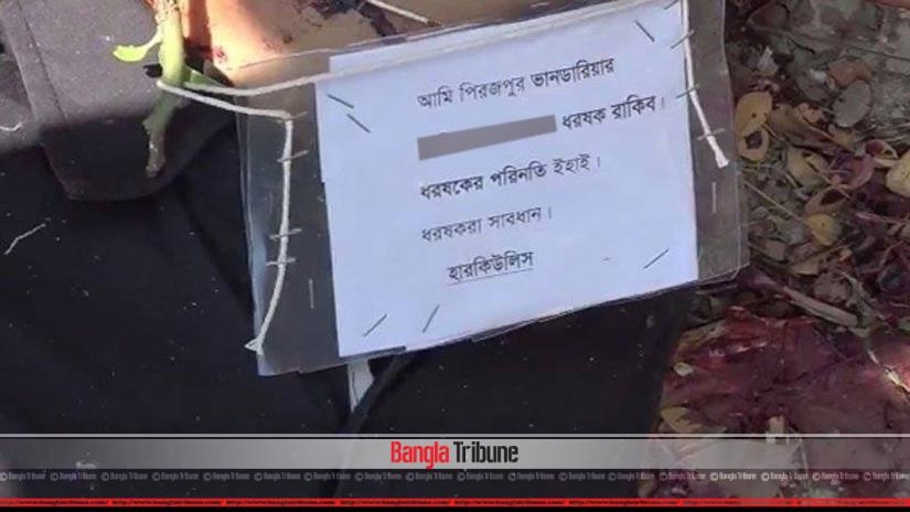 “I am Rakib. I am the rapist of a madrasa girl…of (Dhaka’s) Bhandaria. This is the consequence of a rapist. Be aware rapists…Hercules,” reads the note.