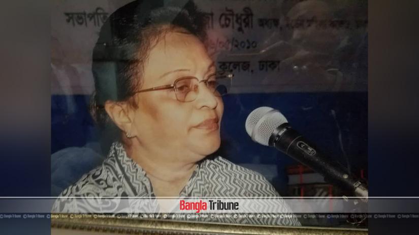 File Photo shows Mahfuza Chowdhury Parvin