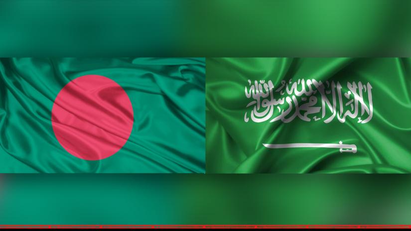 Flags of Bangladesh and Saudi Arabia