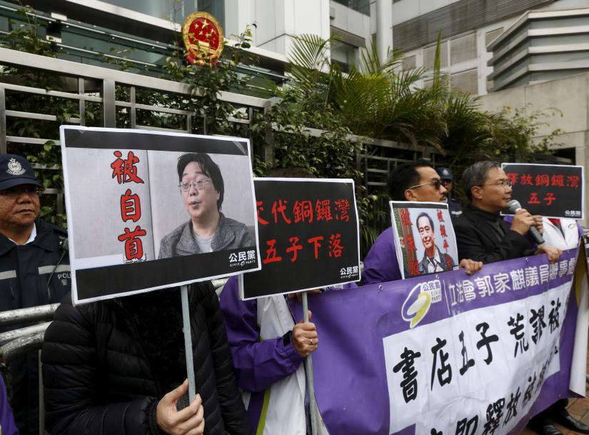 Members of the pro-democracy Civic Party carry a portrait of Gui Minhai (L) and Lee Bo during a protest outside the Chinese Liaison Office in Hong Kong, China January 19, 2016. REUTERS/File Photo