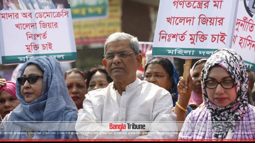BNP Secretary General Mirza Fakhrul Islam Alamgir addressed a human chain demonestration at the capital on Mar 8 on the International Women`s Day