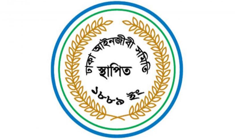 Dhaka Bar Association