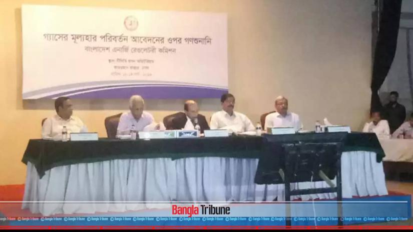 The Bangladesh Energy Regulatory Commission started a four-day public hearing on Monday over the proposed gas prices hike. BANGLA TRIBUNE