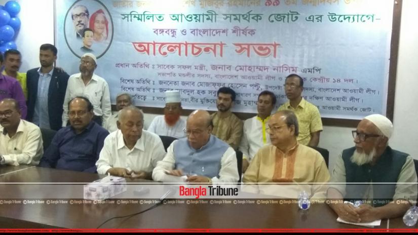 Awami League leader and former health minister Mohammad Nasim speaking at discussion meeting at National Press Club on Thursday (Mar 14).