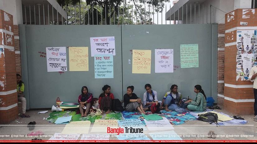 Five students of Dhaka University (DU) Ruqayyah hall have started hunger strike, demanding for fresh hall union polls since 9pm on Wednesday (Mar 14). BANGLA TRIBUNE/Nashirul Islam