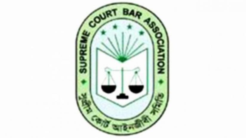 Supreme Court Bar Association, Bangladesh