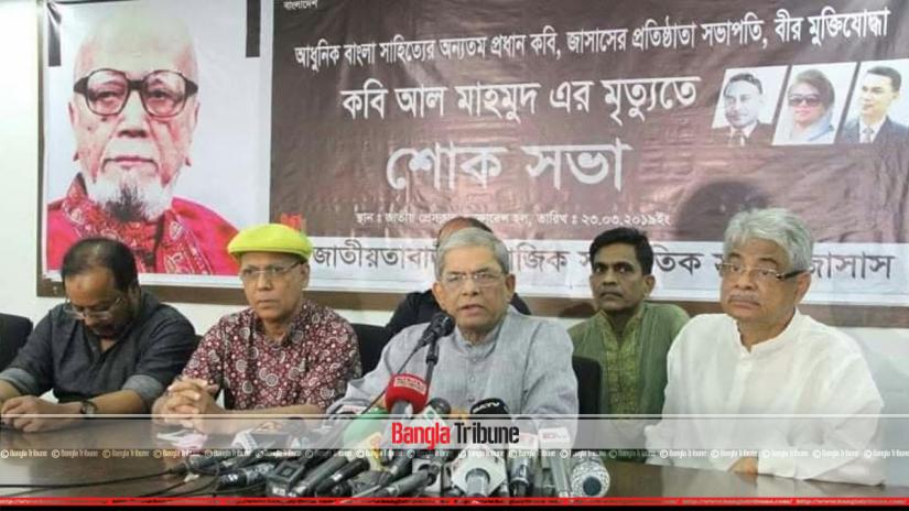 BNP Secretary General Mirza Fakhrul Islam Alamgir speaking during an event held at the capital’s National Press Club on Saturday (Mar 23)