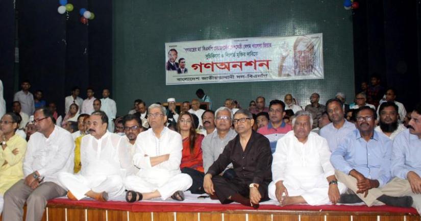 BNP staged a mass hunger strike on Sunday (Apr 7) to press home their demands for Khaleda’s proper treatment and release from prison. PHOTO: Focus Bangla