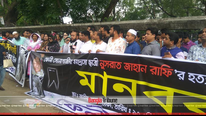 A human chain demonstration demanding justice for the murder of Feni madrasa student Nusrat Jahan Rafi was carried out on Saturday (Apr 13).