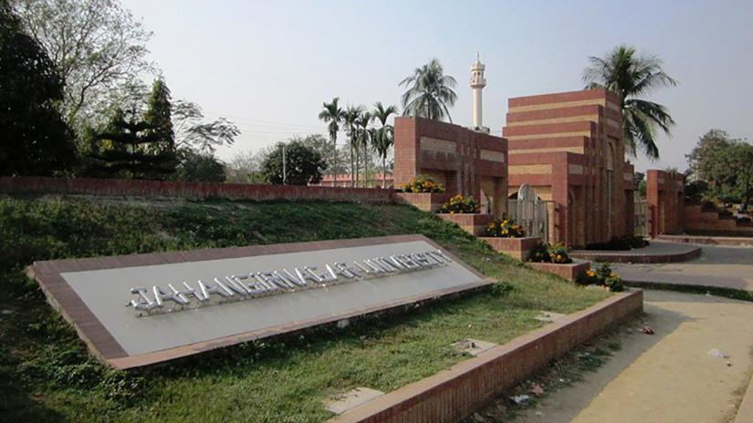 Jahangirnagar University Gate
