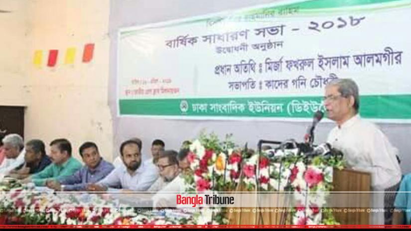 BNP Secretary General Mirza Fakhrul Islam Alamgir speaking at a program on Tuesday (Apr 16) at the National Press Club.