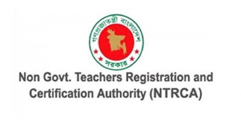Non Government Teachers Registration and Certification Authority (NTRCA)