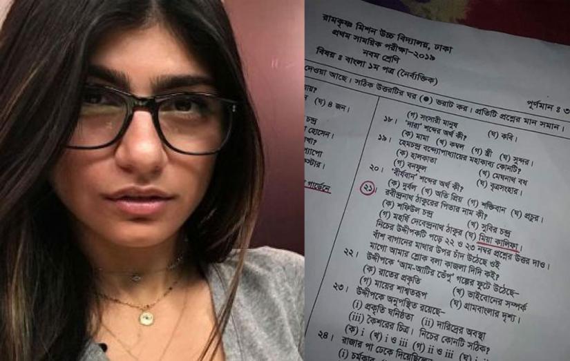 Mia Khalifa was an option for the father of Nobel laureate Rabindranath Tagore in a Bangla First Paper exam at RK Mission High School on April 17, 2019. Collected