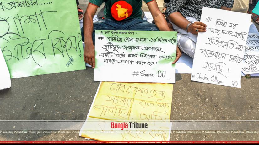 The students of the seven Dhaka University affiliated colleges took to the streets for the second day to press home their five-point demands. PHOTO: BANGLA TRIBUNE/Sazzad Hossain