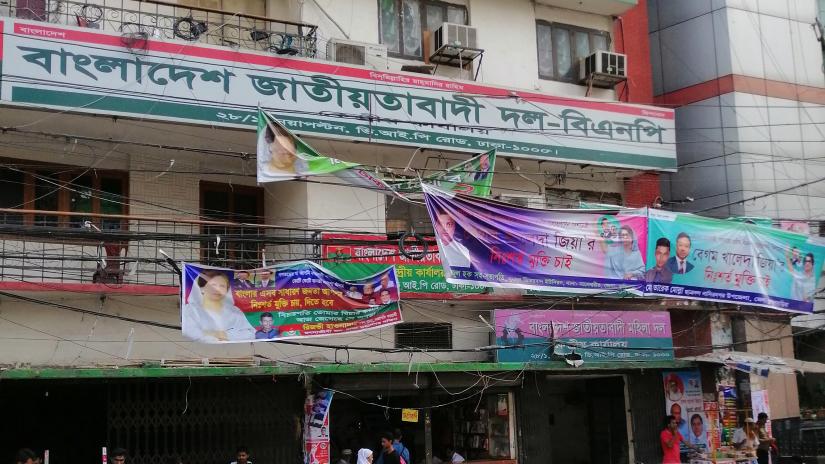 A general view of BNP’s Nayapaltan headquarters in Dhaka. PHOTO/BANGLA TRIBUNE