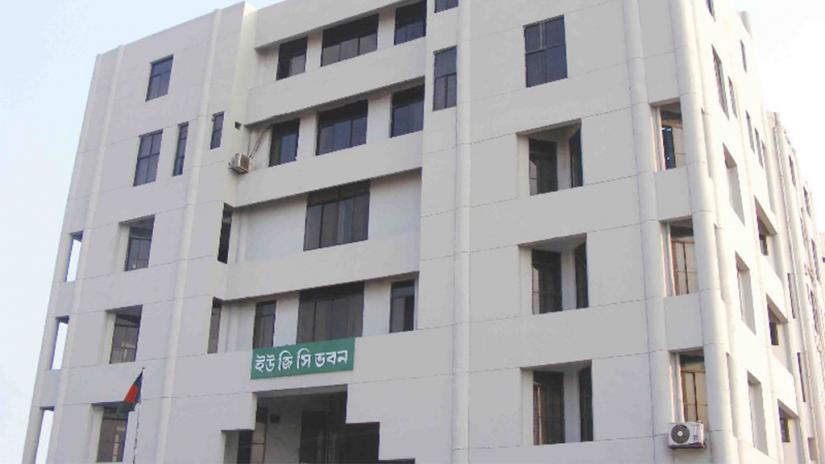 File photo of the UGC headquarters in Dhaka. PHOTO/UGC website